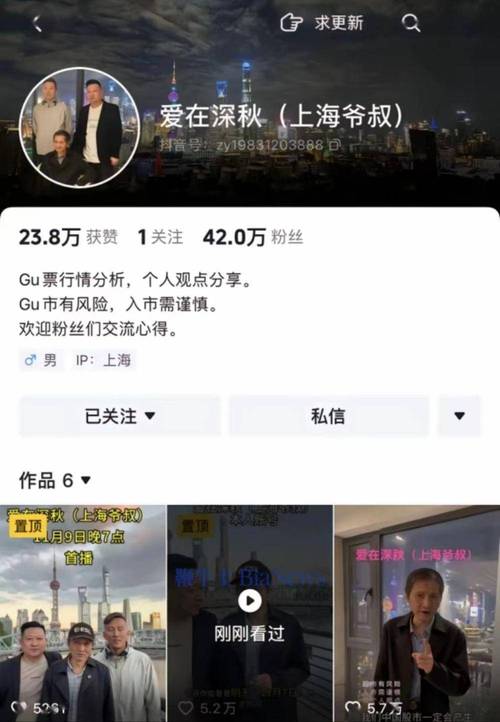 闲鱼粉丝多的好处_闲鱼涨粉有用吗_闲鱼涨粉