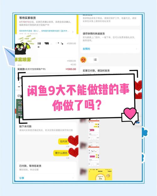 闲鱼涨粉有用吗_闲鱼怎么增粉_闲鱼涨粉