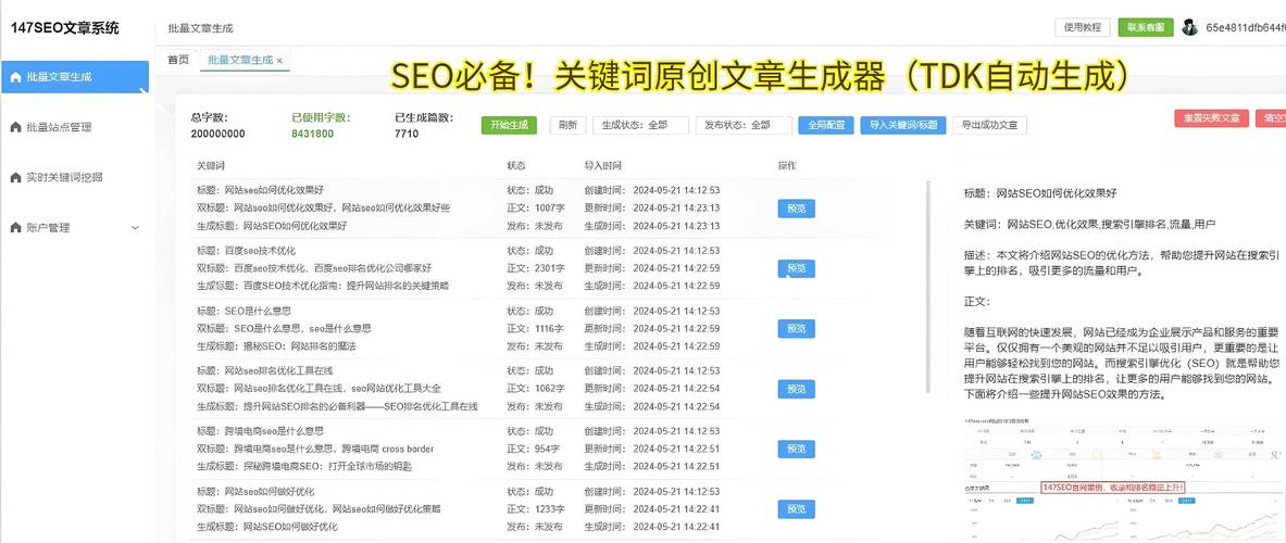 自媒体播放量单价_播放量自助下单平台_播放量自媒体平台