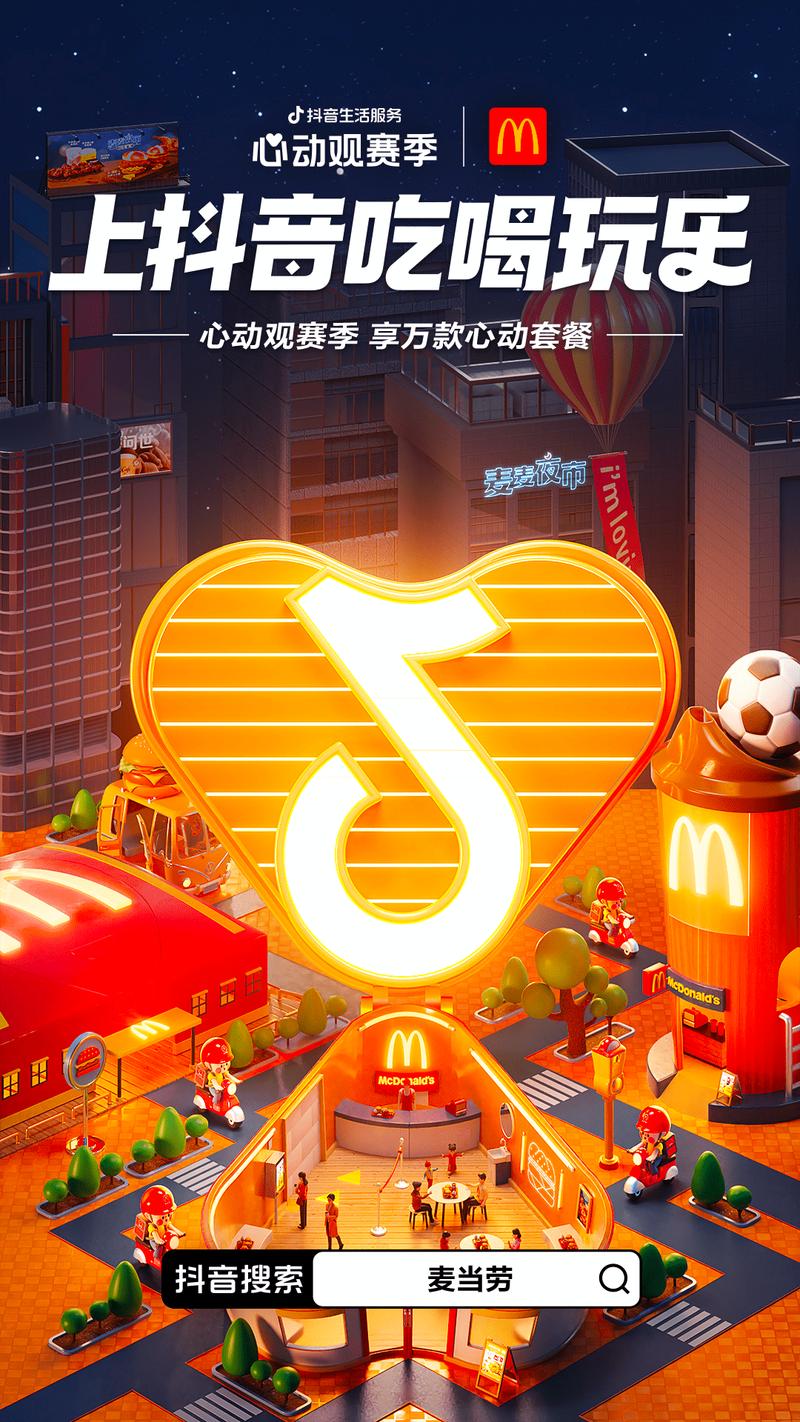 抖音低价卖货什么套路_抖音业务低价业务平台_抖音全网低价业务