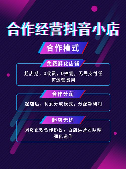 抖音低价卖货什么套路_抖音全网低价业务_抖音业务低价业务平台