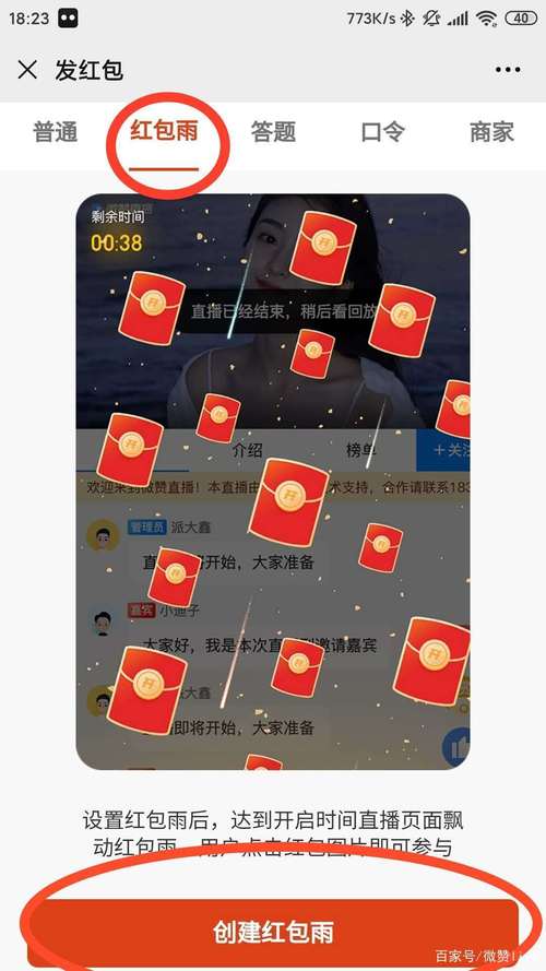 快手买人气流量有用吗_快手人气票有什么用_快手人气有什么作用