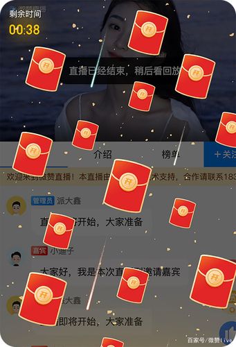 快手买人气流量有用吗_快手人气有什么作用_快手人气票有什么用