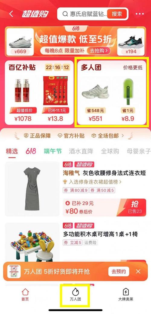 抖音低价卖货是真的吗_抖音低价二十四小时下单平台_抖音低价商品