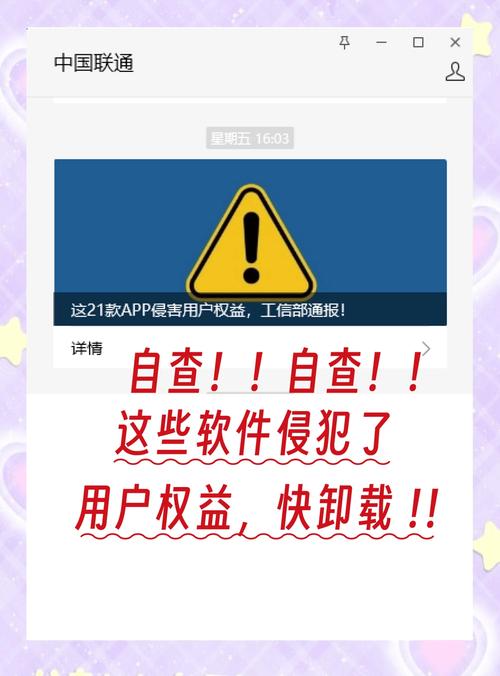 窃走粉丝软件_窃走粉丝软件_窃走粉丝软件