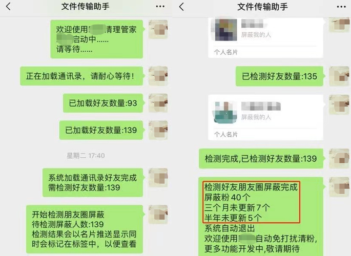 窃走粉丝软件_窃走粉丝软件_窃走粉丝软件