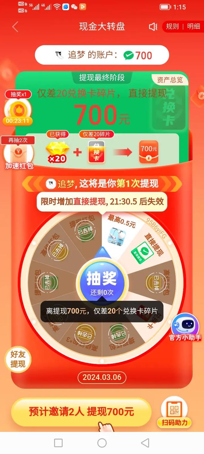 “拼多多助力群”_有木有拼多多助力群_拼多多助力群