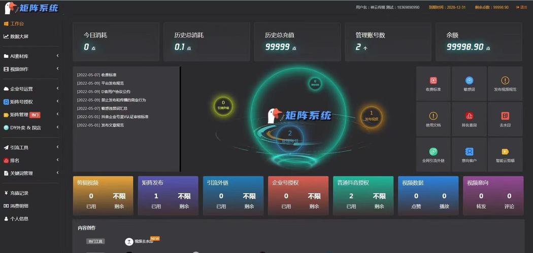 下单自助播放量平台是什么_下单自助播放量平台有哪些_播放量自助下单平台