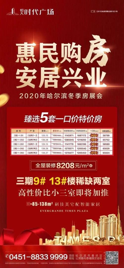 抖音全网低价业务_抖音业务低价业务平台_抖音的低价产品是真的吗