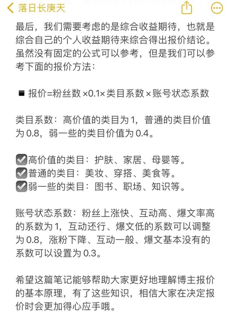 小红买书用去所有钱的一半_小红书一千粉报价多少_买小红书1000粉有买的吗