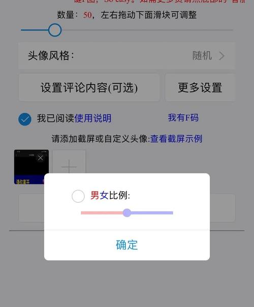 秒赞违法吗_秒赞是骗局吗_秒赞平台