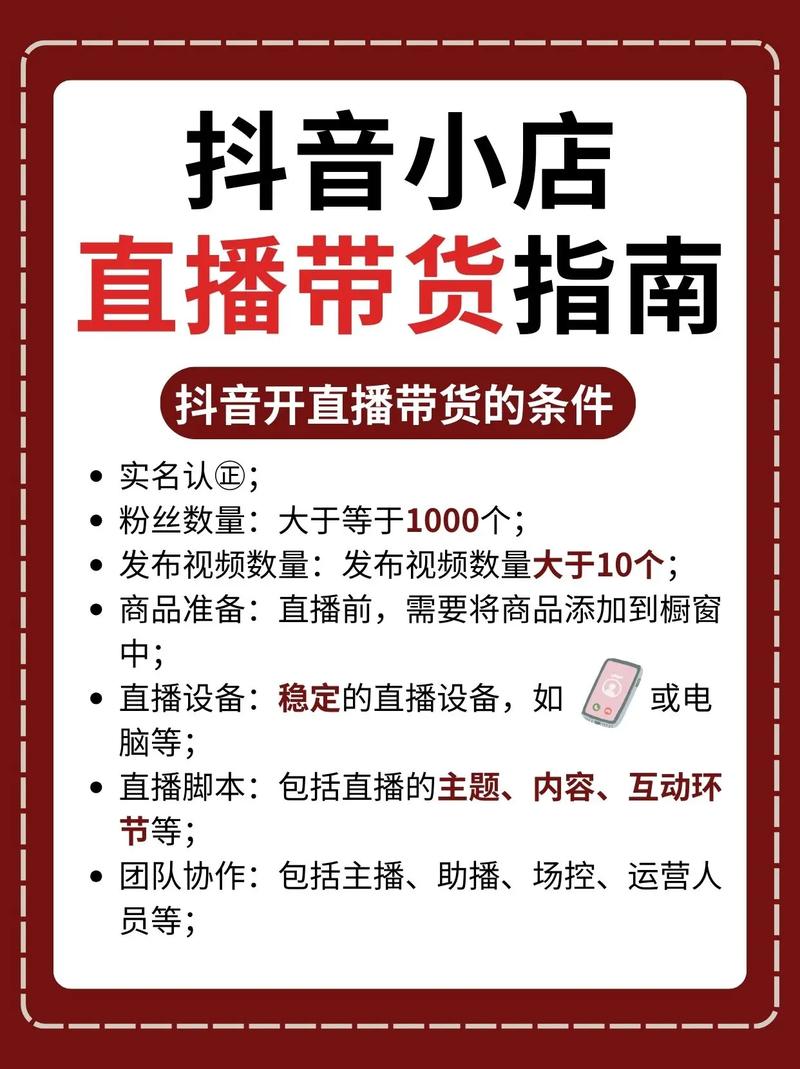 做抖音的业务员怎么样_抖音业务员是干什么的_抖音人气业务