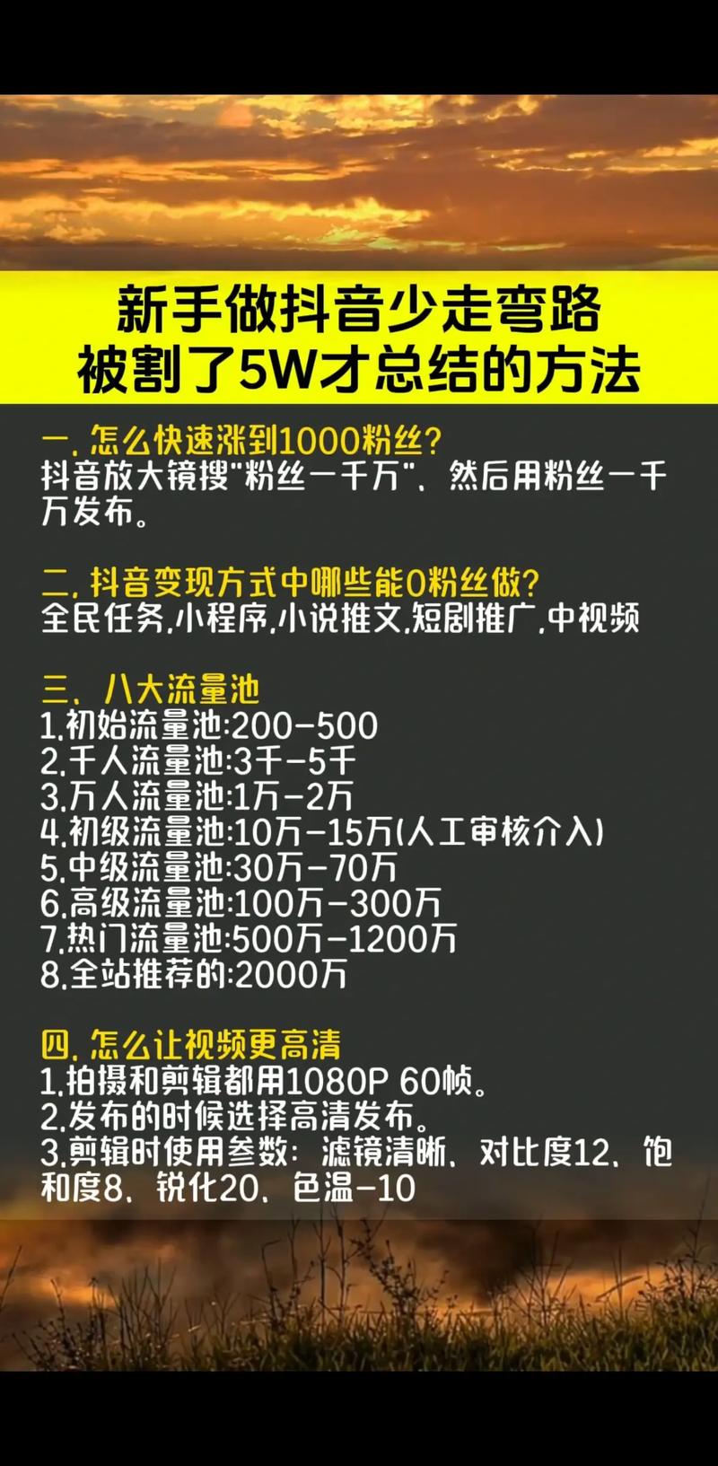 播放量的价格_dy播放量低价下单平台_买播放量有用吗