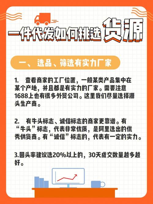 优质货源渠道_九岁货源站—全网售后最优_货源优质
