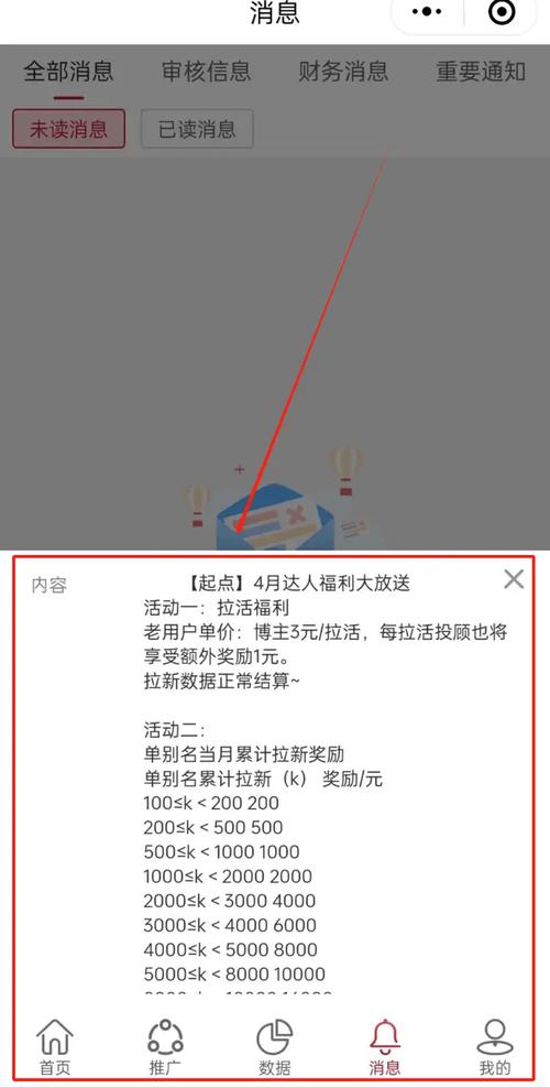 小红书增加粉丝量_小红书上粉丝多了怎么赚钱_怎么才能在小红书上增加粉丝