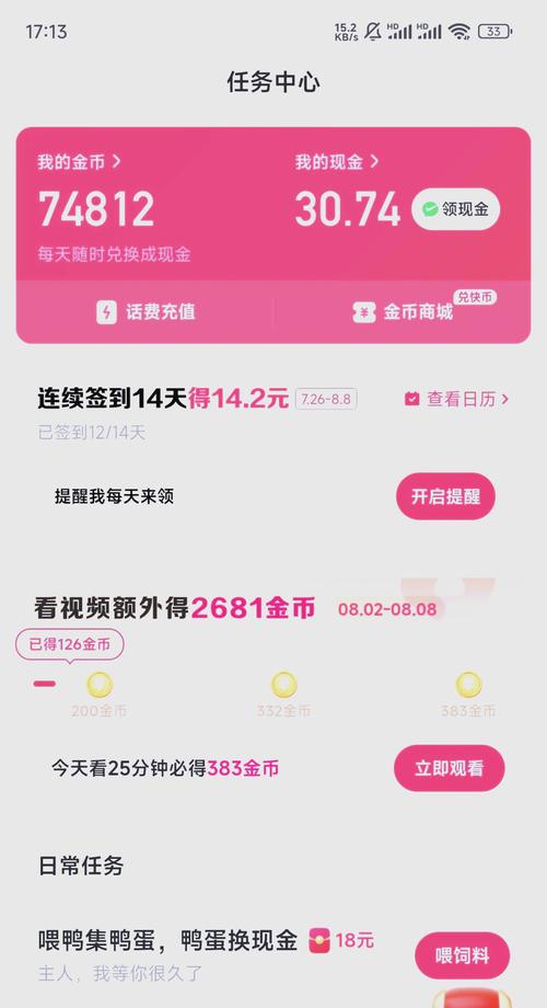 怎么才能在小红书上增加粉丝_小红书增加粉丝量_小红书上粉丝多了怎么赚钱