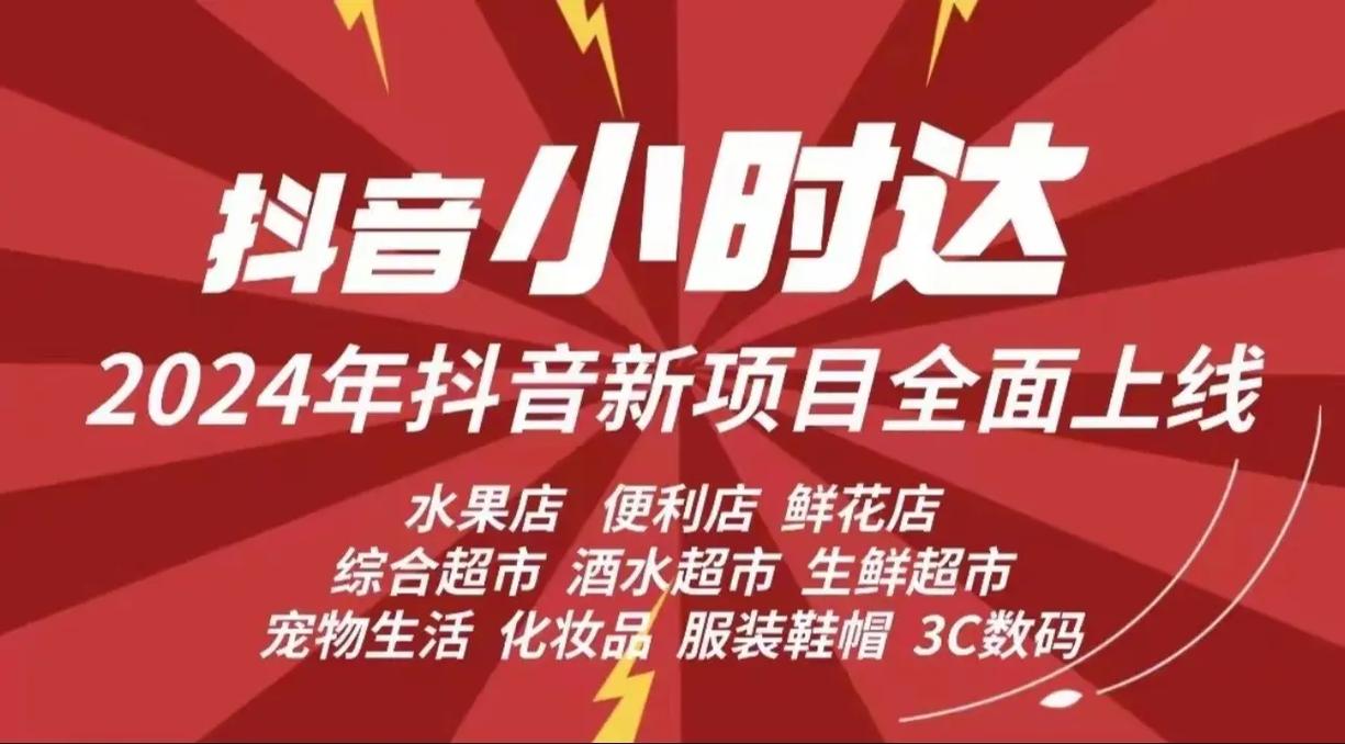抖音业务网低价_抖音业务网_抖音业务网站平台自定义评论