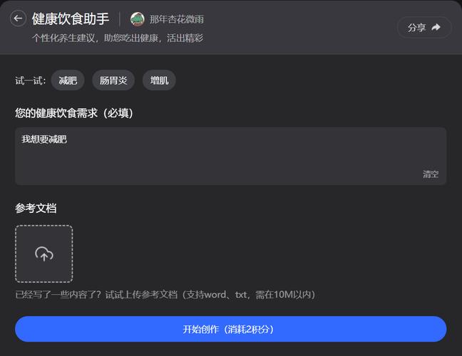 24小时自动下单助手_自助下单小助手_ks自助平台下单24小时
