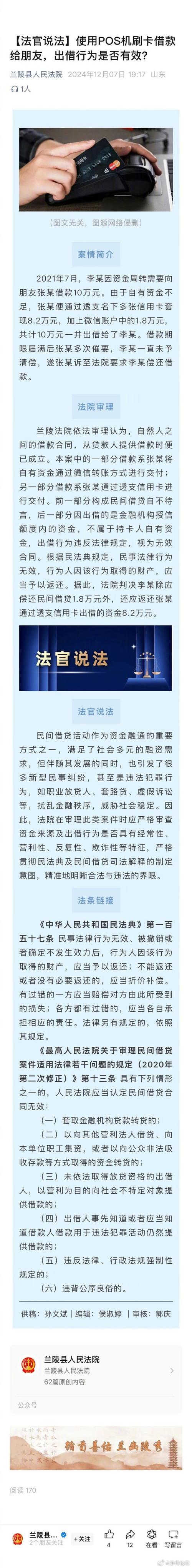 全网低价刷代网站_代刷网ltd_代刷平台