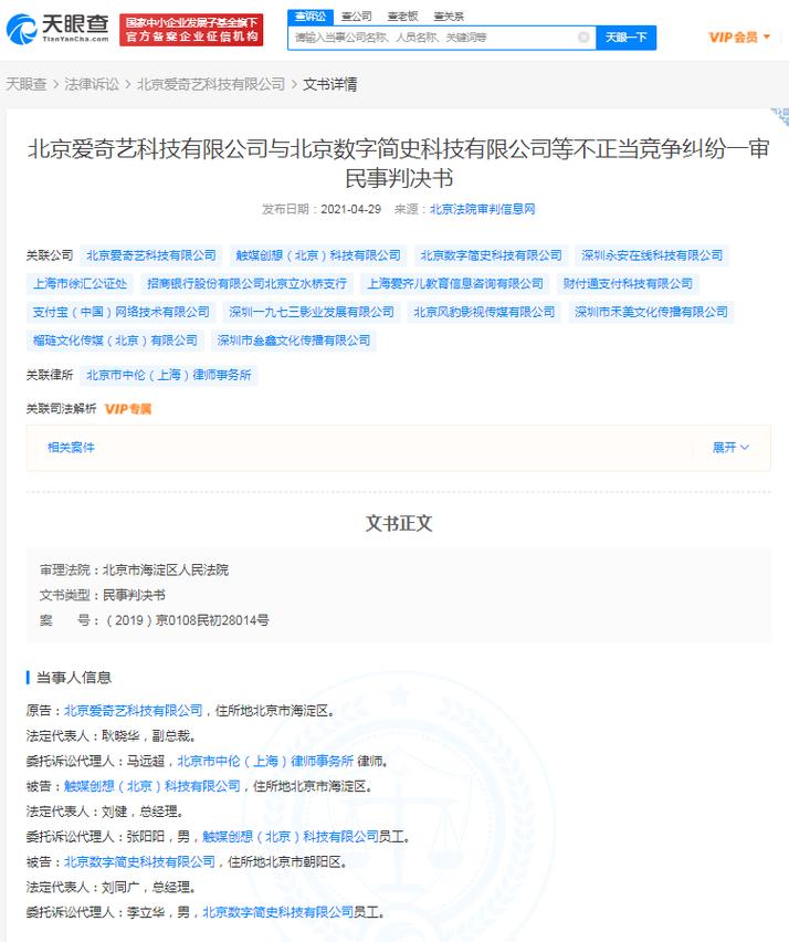 代刷网ltd_全网低价刷代网站_代刷平台