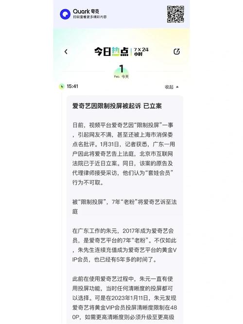 代刷平台_全网低价刷代网站_代刷网ltd