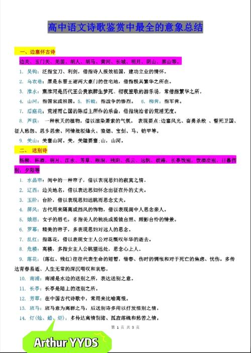 象拔蚌_象棋实战对局_象象耶