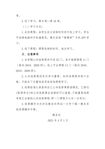 代刷平台_全网低价刷代网站_代刷网ltd