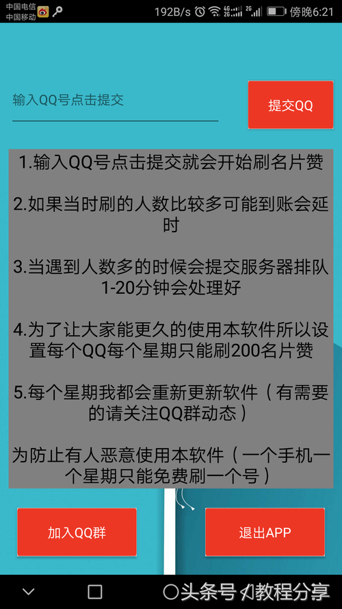 ks业务平台24小时免费_ks业务自助下单平台免费_24小时业务自助下单平台ks