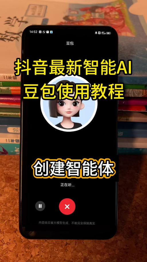 抖音自助商城_抖音自助功能怎么打开_抖音平台自助
