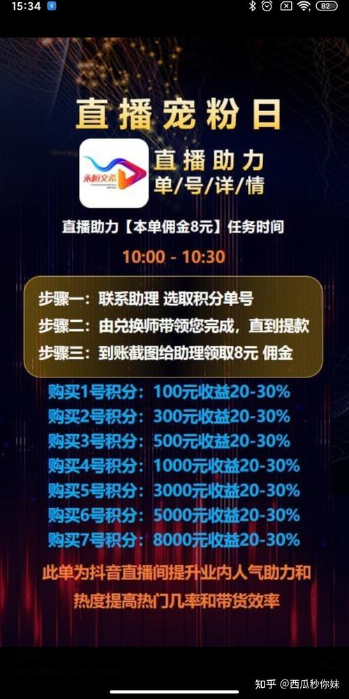 快手一键涨赞神器_快手涨赞工具免费_快手涨赞0.3元100个
