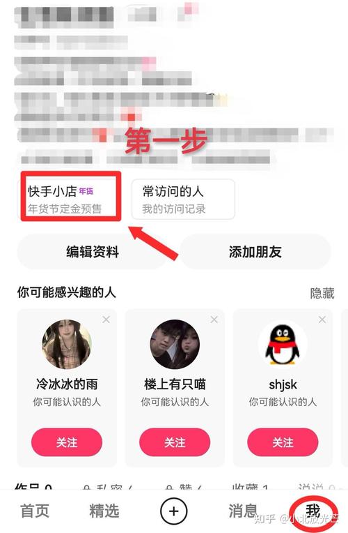 快手涨赞0.3元100个_快手一键涨赞神器_快手涨赞工具免费