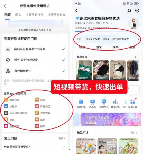 抖音粉丝机器人是什么_抖音机器粉丝怎么弄?_抖音粉丝神器