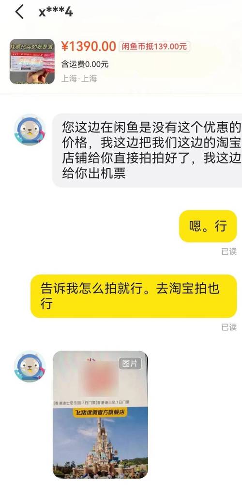 自助低价闲鱼业务平台有哪些_自助低价闲鱼业务平台是什么_闲鱼业务低价自助平台