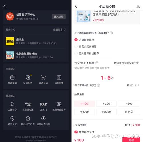 抖音100个赞能干嘛_抖音100赞平台_抖音一元100个赞