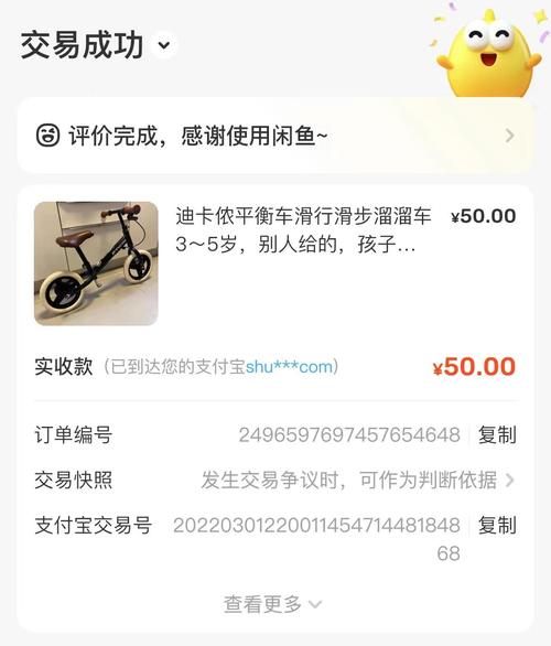 下单自助平台免费_下单自助平台辅助科技_dy自助下单平台