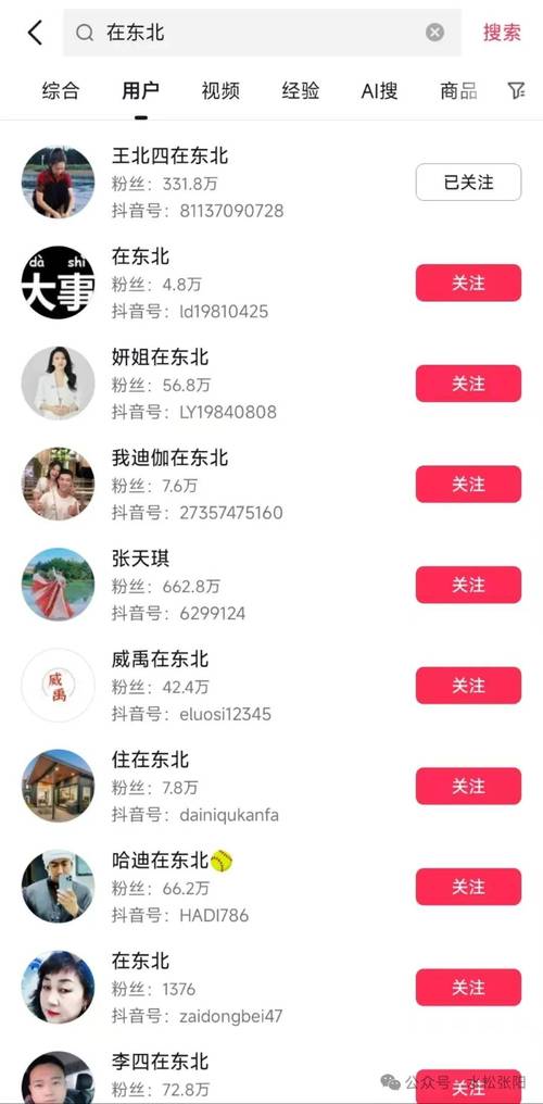 抖音真人自助下单平台_抖音业务真人下单24小时_抖音真人粉业务