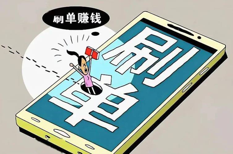 刷代网课_代网刷_刷代网微信小号