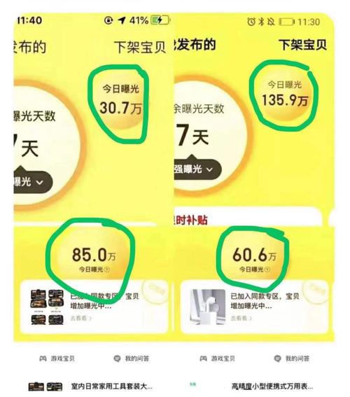 闲鱼涨粉_闲鱼粉丝多了有用吗_闲鱼如何涨粉