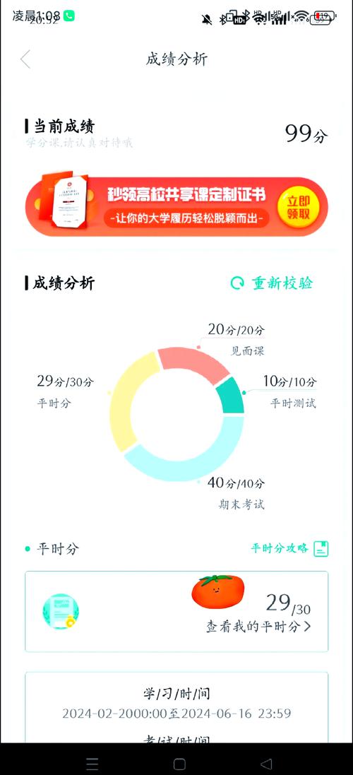 代刷平台_代刷网ltd_全网低价刷代网站
