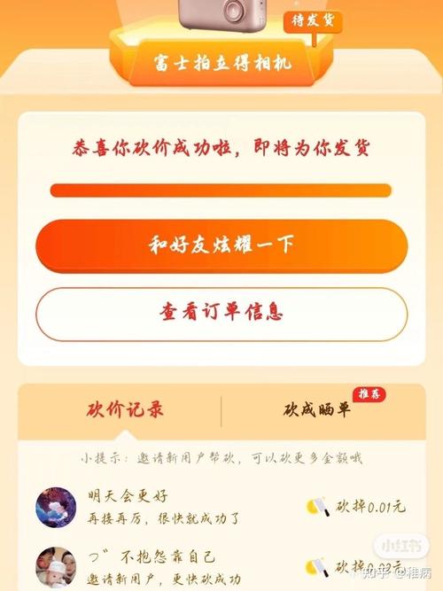 多多助力群是真的是假的_拼多多互相助力_拼多多助力软件手机版