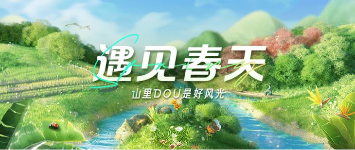 抖音活动助力网站_抖助力有没有风险_抖音助力活动太火爆了