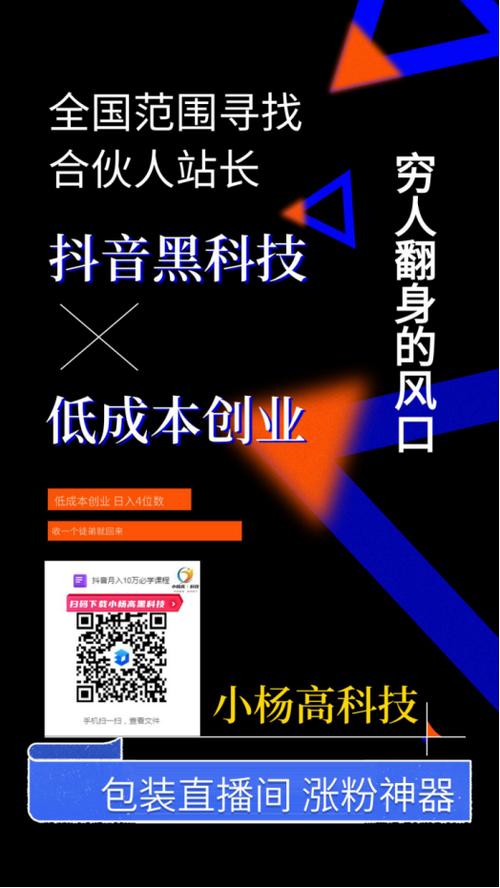快手直播假人_快手直播假人_快手直播假人