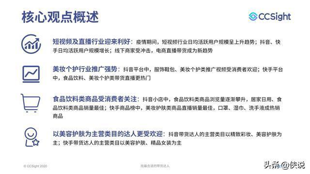 快手业务平台_快手业务平台_快手业务平台