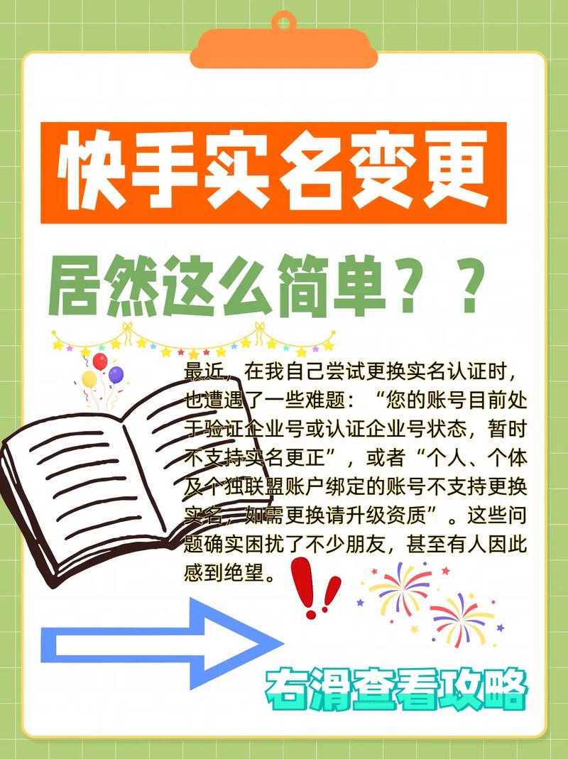 涨赞快手免费工具是真的吗_涨赞快手免费工具有哪些_快手涨赞工具免费