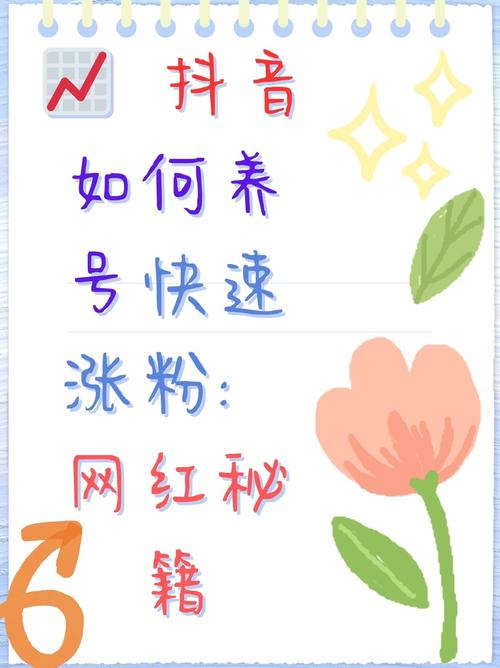 抖音1元1000千粉丝_抖音3元1000粉_抖音1000个粉