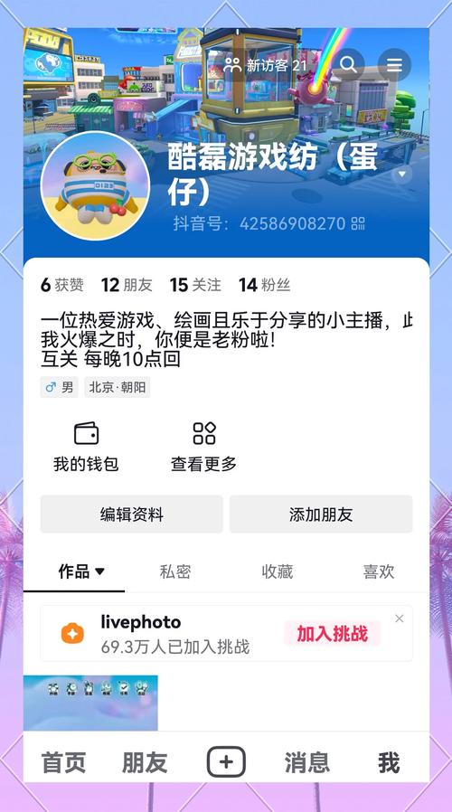 快手涨分丝软件_快手粉丝暴涨软件免费_快手涨粉丝下载安装