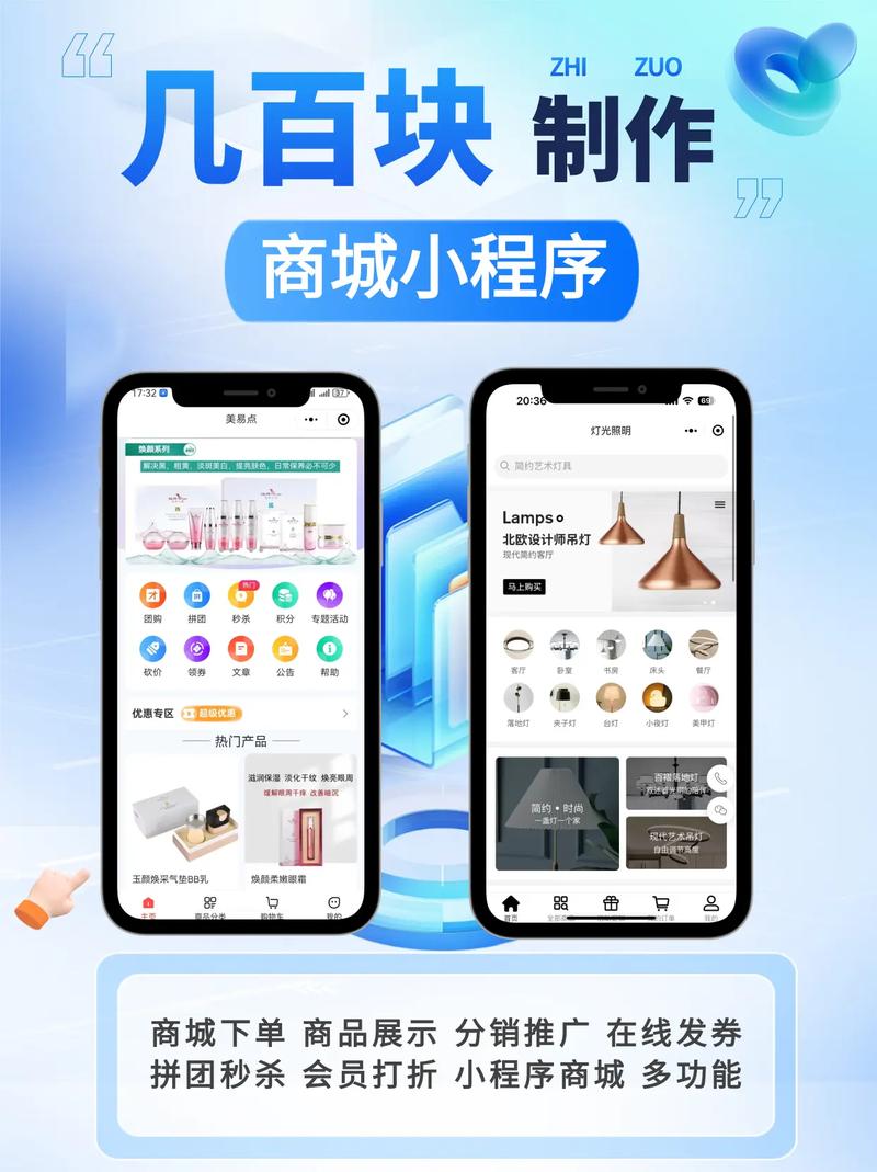 下单入口_自助下单云商城_云商城-在线下单
