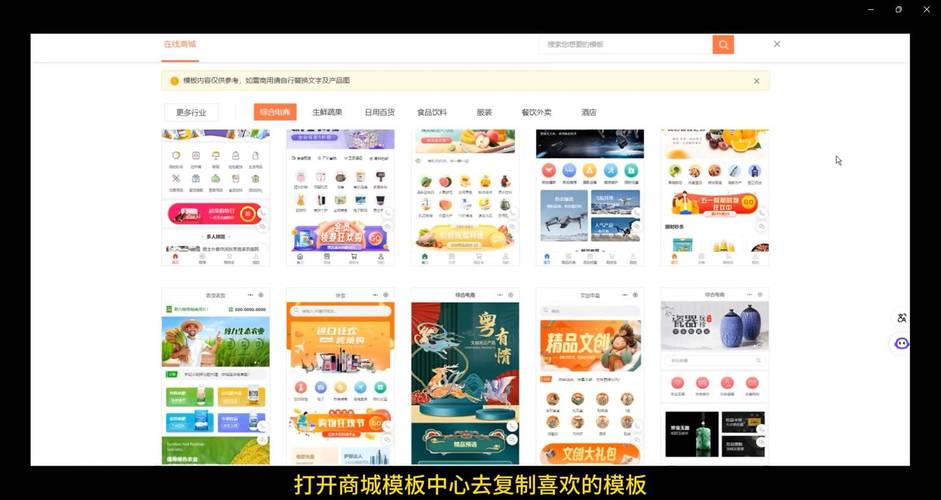 云商城-在线下单_下单入口_自助下单云商城