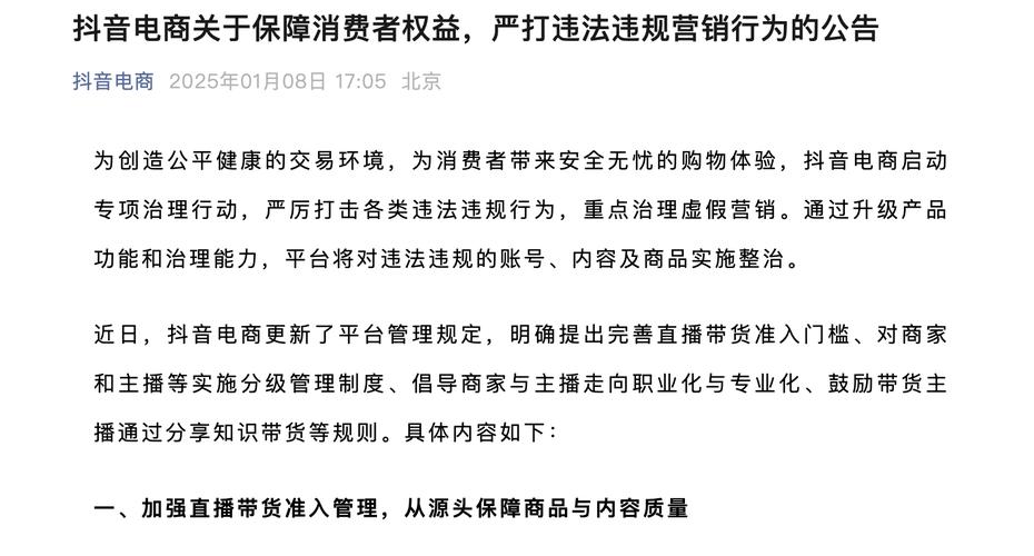 抖音粉丝求更新_抖音有粉丝求更新是什么意思_抖音有效粉多久更新一次