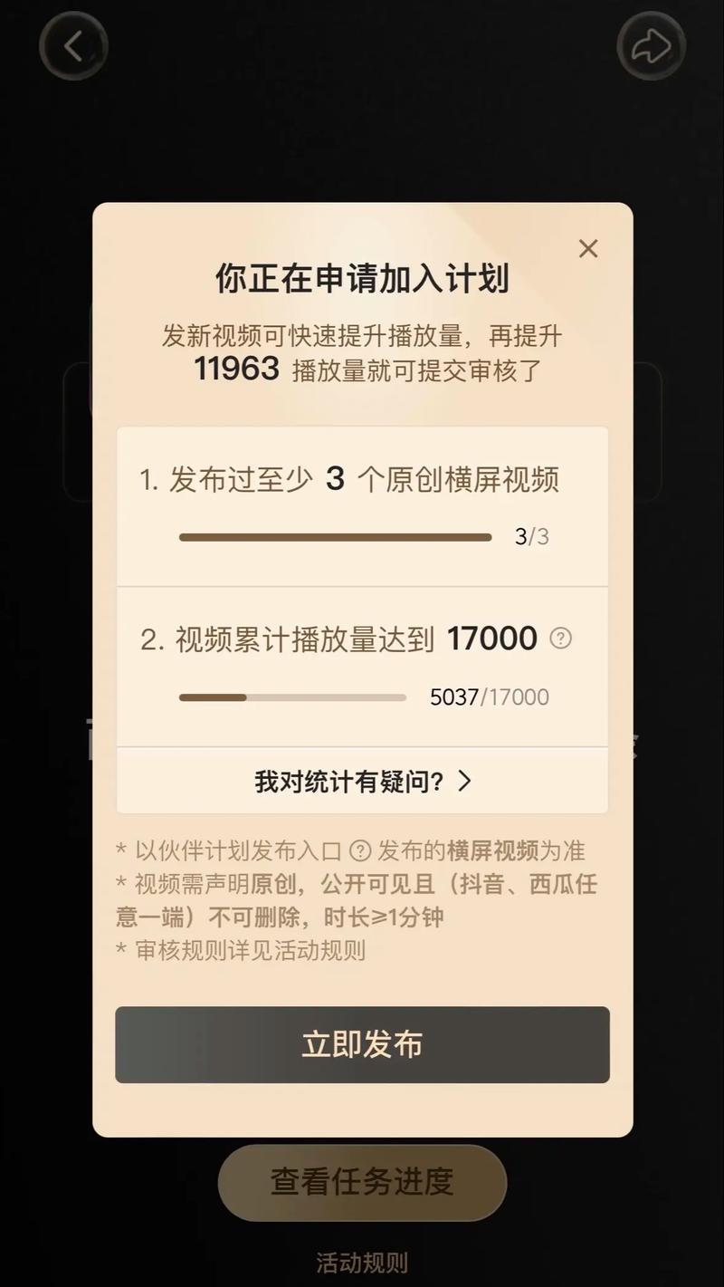一毛钱给10000播放量_播放1000+1万_空间访客量增加10000